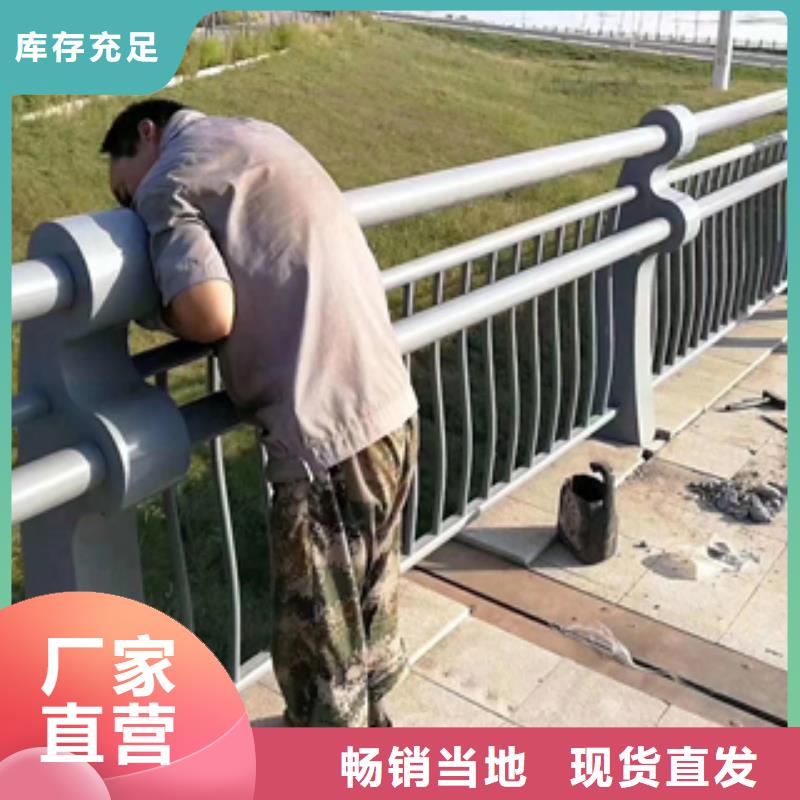 桥梁防撞护栏-复合管防撞栏杆价格型号全价格低每个细节都严格把关