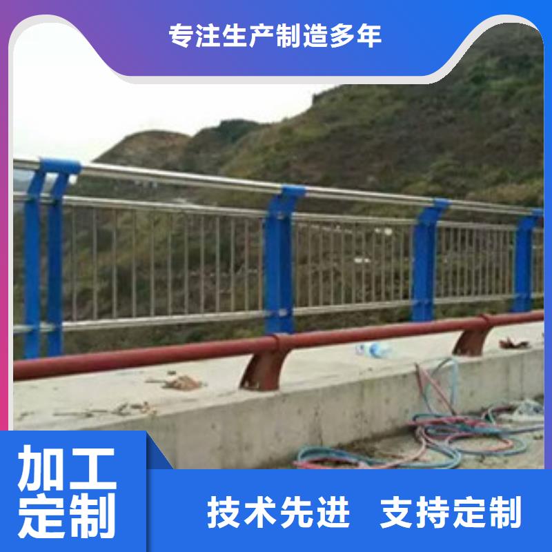 【不锈钢复合管桥梁护栏道路护栏厂家资质认证】同城货源