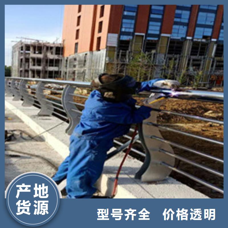 201不锈钢复合管货源稳定同城经销商