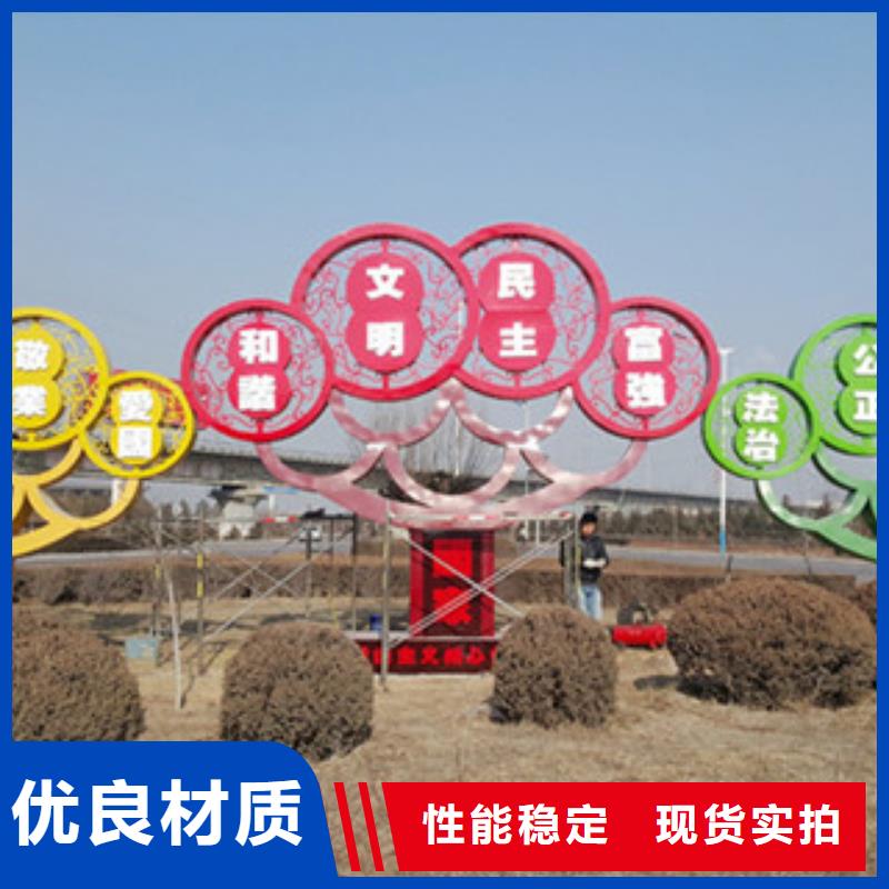 价值观灯箱今日新品产地直销