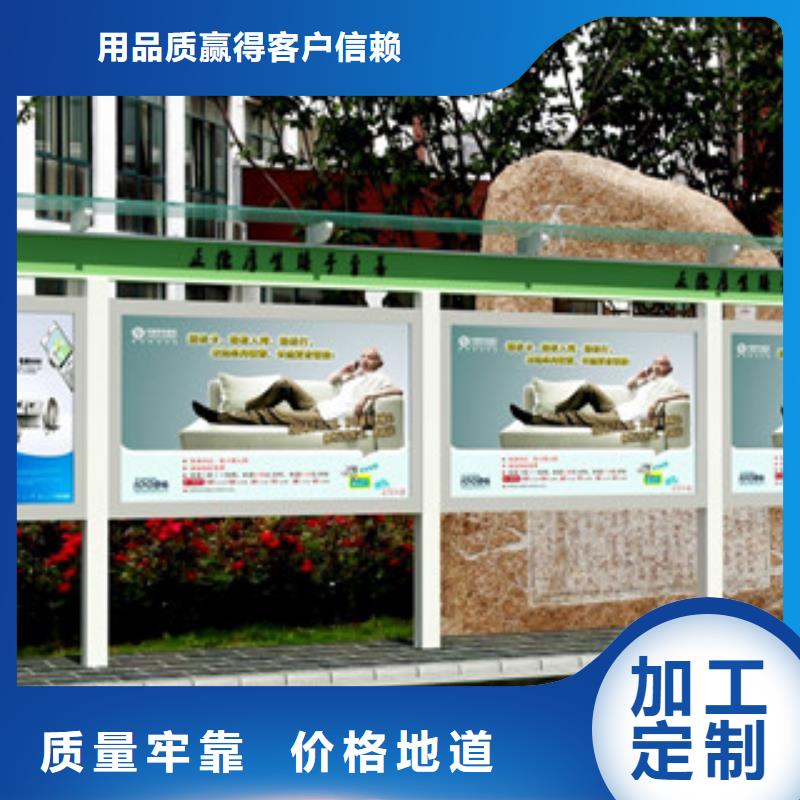 【宣传栏】广告牌产品细节参数安心购