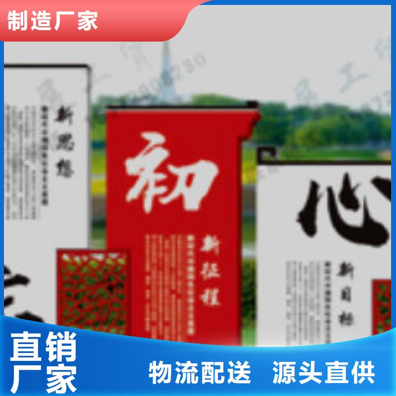 宣传栏标识牌大厂家实力看得见产品性能