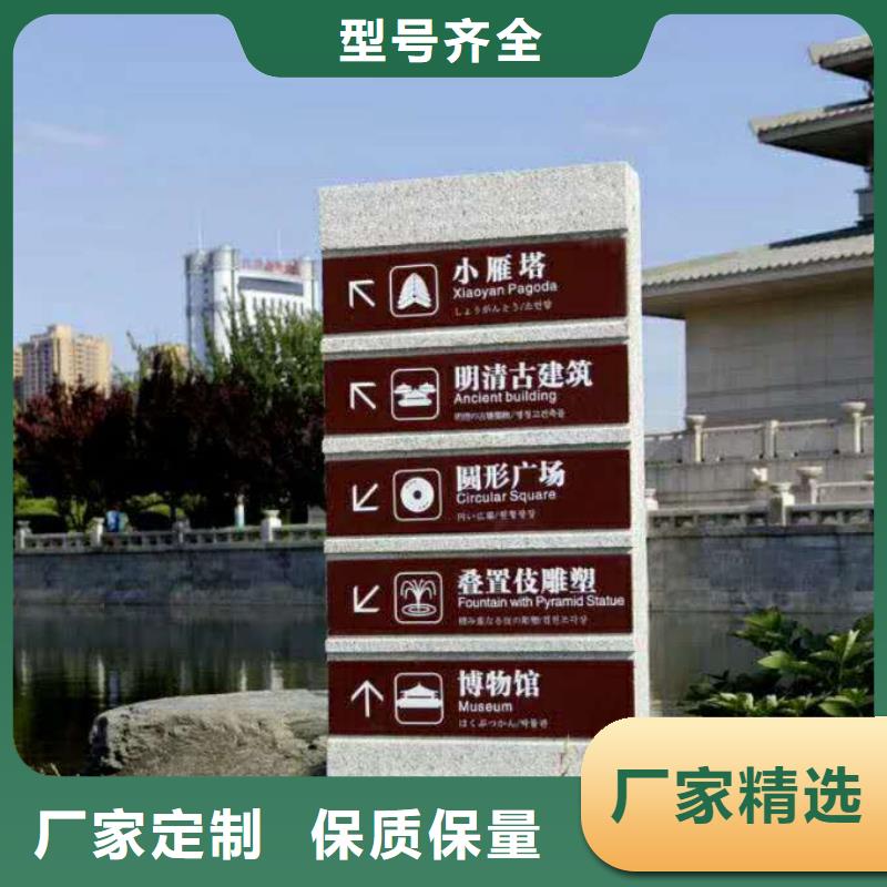 仿古宣传栏价值观精神保垒导向牌出厂价物美价优