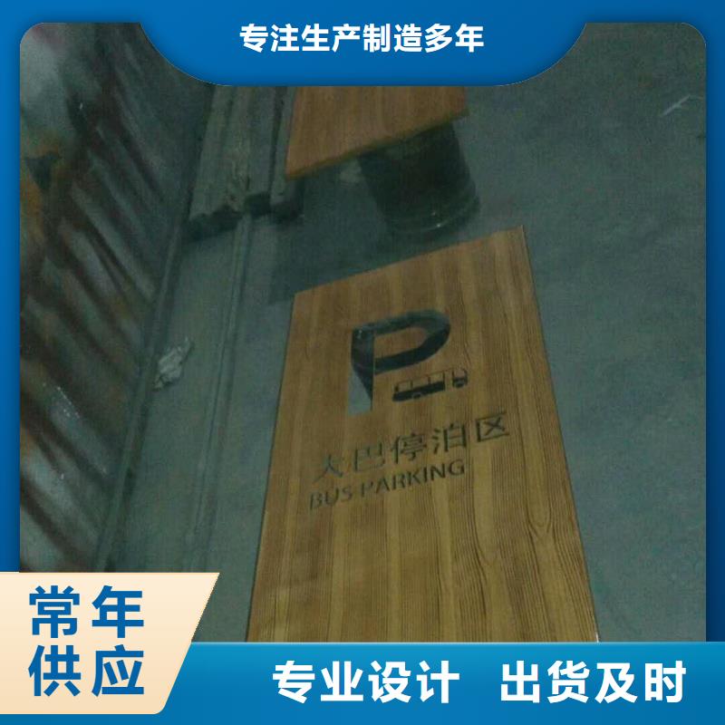 仿木纹宣传栏价值观精神保垒房地产精神堡垒支持定制产品性能