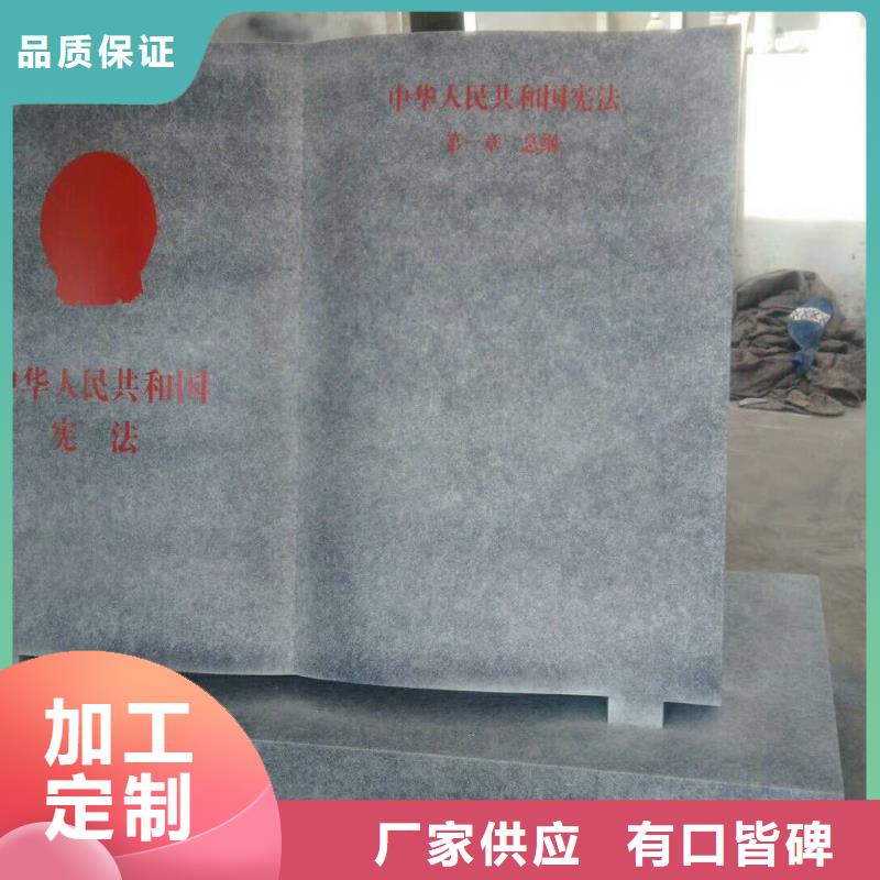 仿木纹宣传栏价值观精神保垒导向牌厂家直销售后完善供货及时