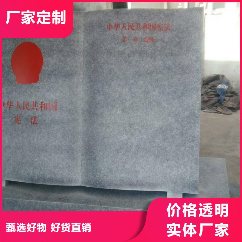 仿木纹宣传栏价值观精神保垒导视牌选择我们没错多年行业经验