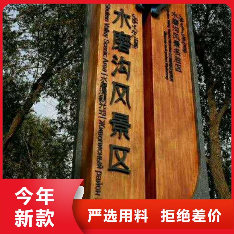 【仿木纹宣传栏价值观精神保垒导向牌市场行情】实力大厂家