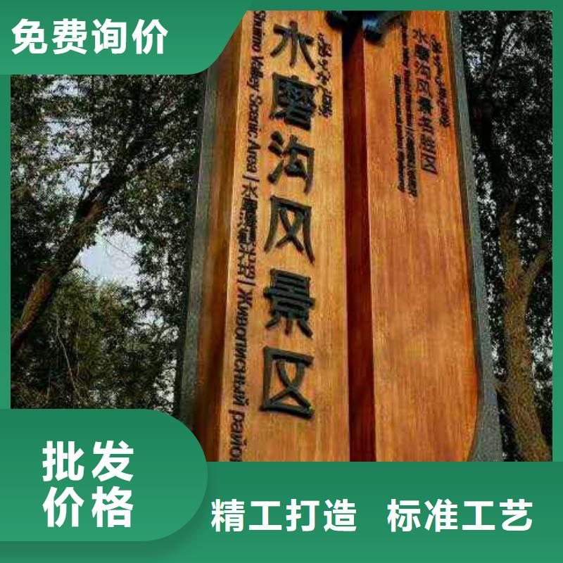 【仿木纹宣传栏价值观精神保垒】企业宣传栏货源充足当地制造商