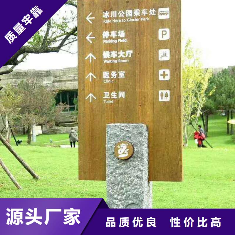 【仿木纹宣传栏价值观精神保垒导向牌质检合格发货】同城制造商