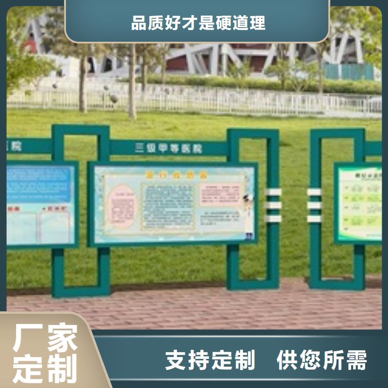 【宣传栏导向牌工艺层层把关】专业的生产厂家