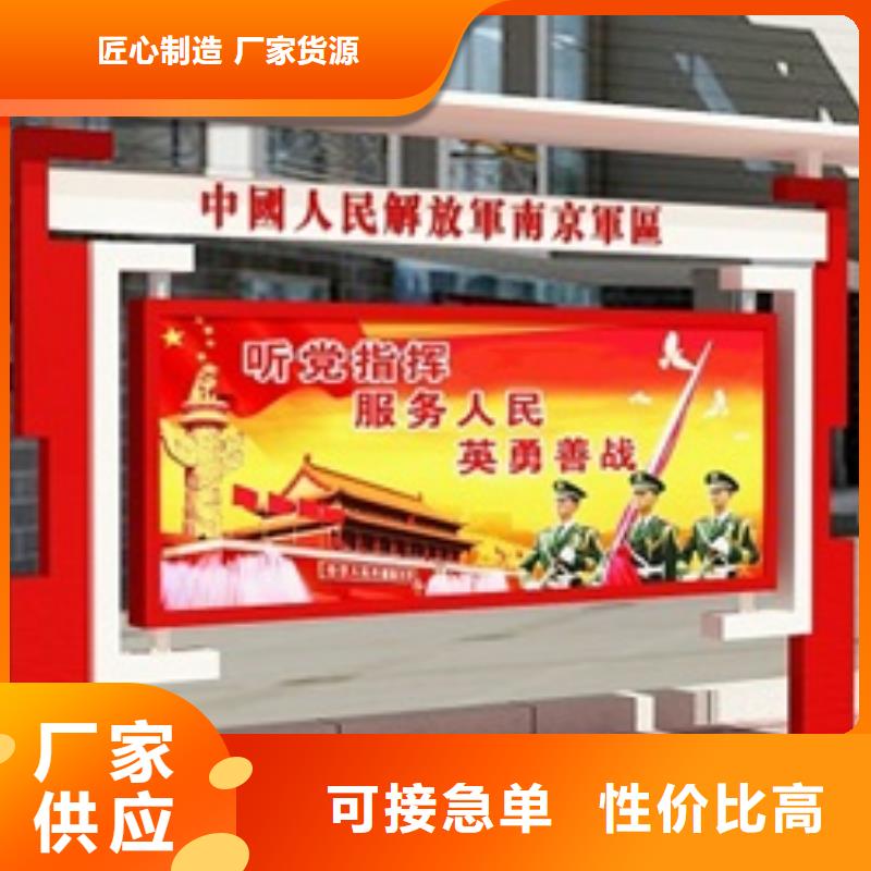 宣传栏【医院宣传栏】货源稳定产地厂家直销