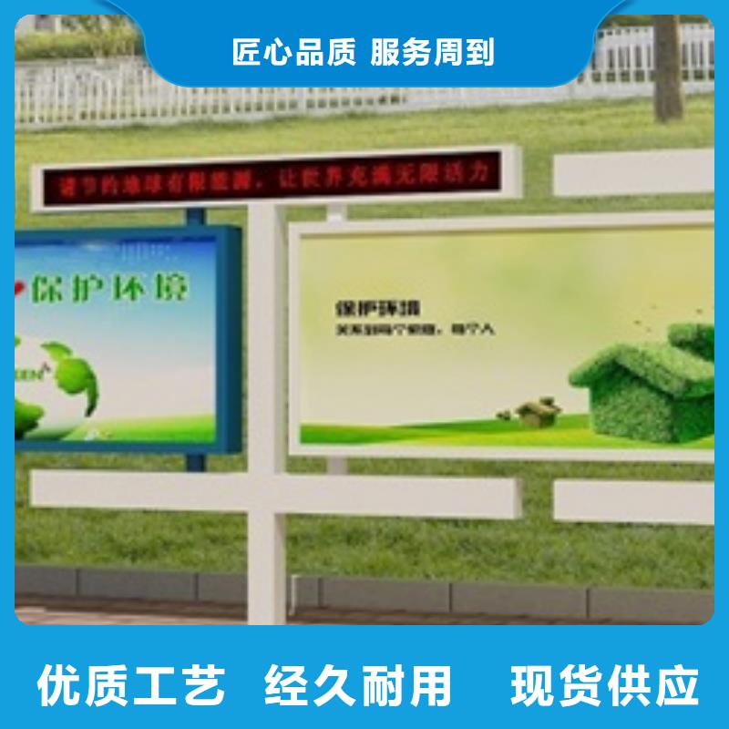 宣传栏-标识牌欢迎来厂考察本地服务商