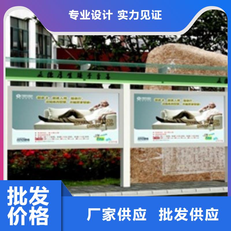 宣传栏指路牌灯箱我们更专业商家