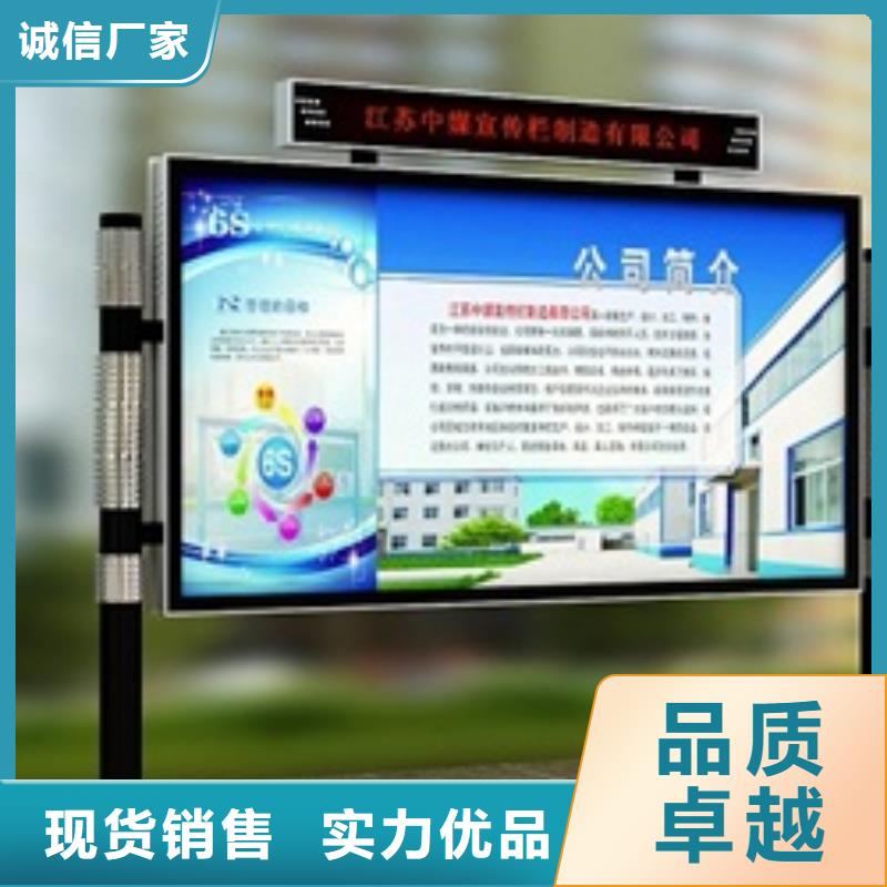 【宣传栏路灯箱品质信得过】拒绝中间商