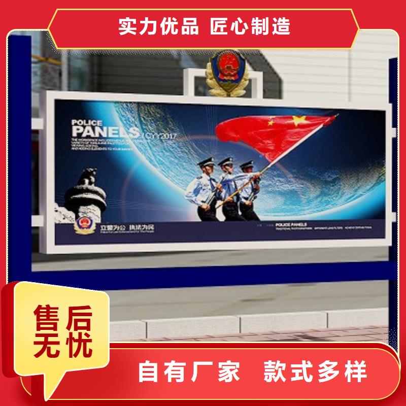 打黑【乡村候车亭】供应商满足您多种采购需求