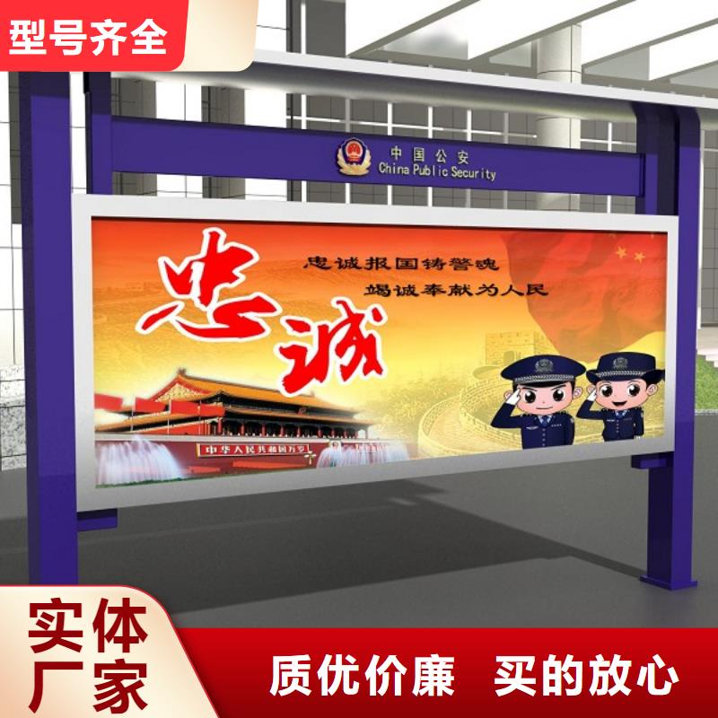 【打黑不锈钢候车亭购买的是放心】本地服务商
