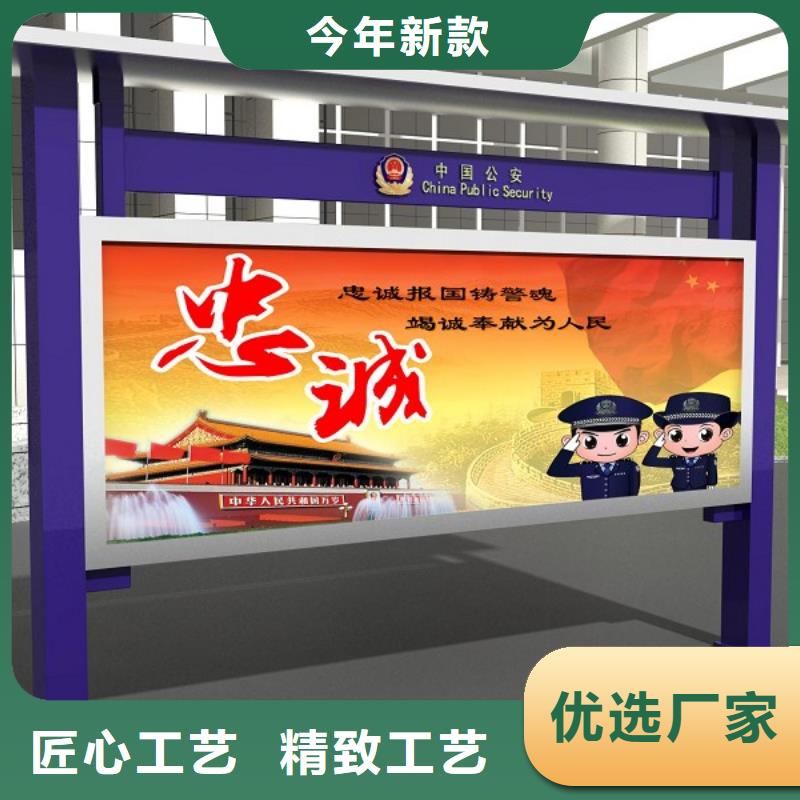 打黑宣传栏甄选好厂家选择大厂家省事省心