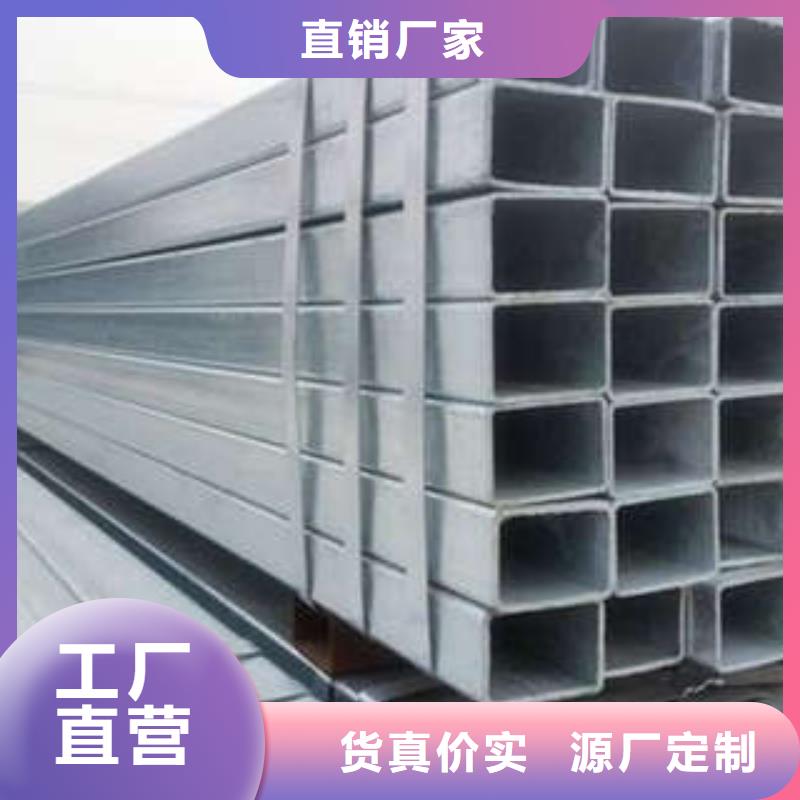 【方管】Q345D方管做工精细经验丰富质量放心