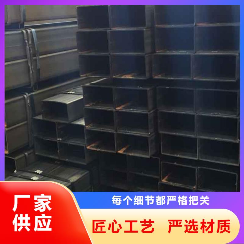 矩形管-【镀锌方管】放心得选择本地货源