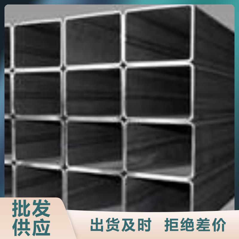 矩形管-【镀锌方管】质检严格放心品质本地经销商
