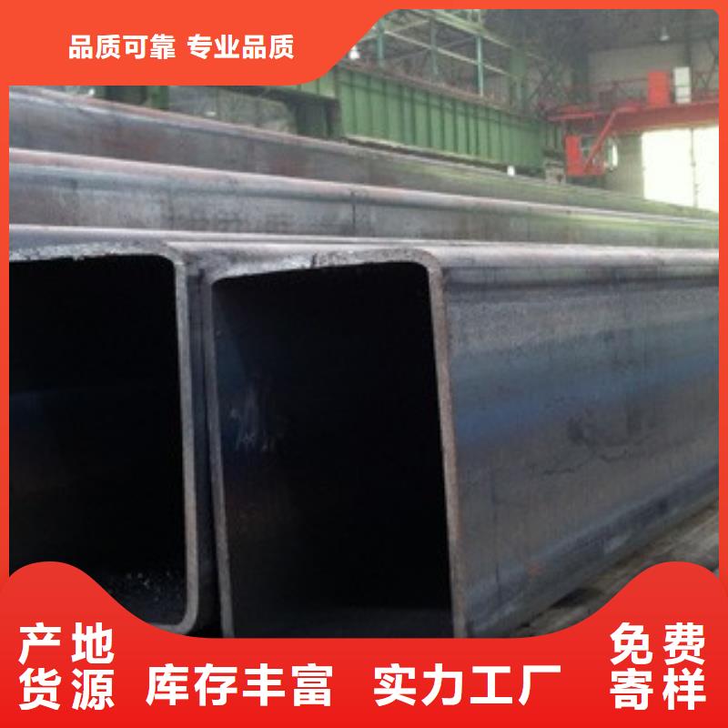 【矩形管】方矩管厂家货源标准工艺