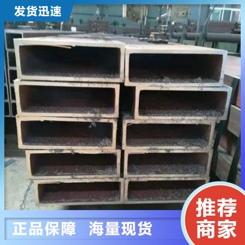 矩形管【镀锌方管】厂家销售颜色尺寸款式定制
