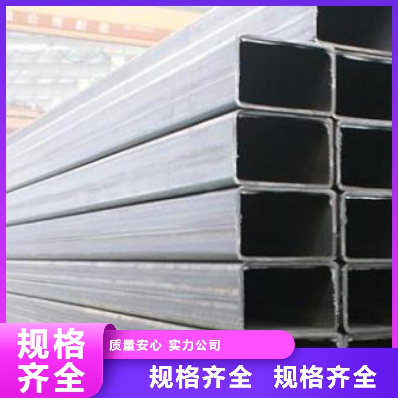 矩形管_方管为品质而生产N年生产经验