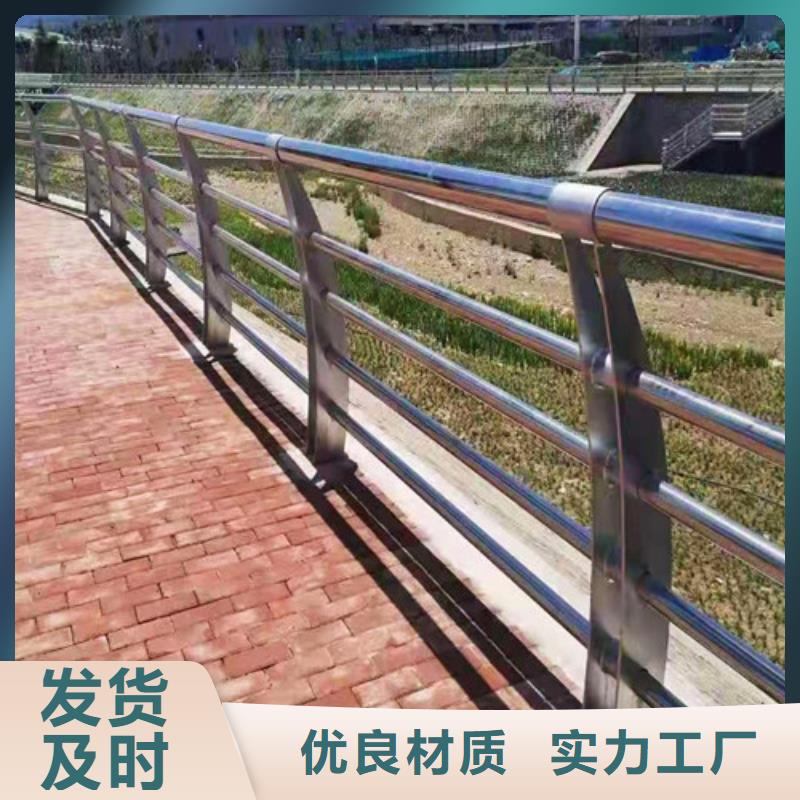 【不锈钢复合管】河道防撞栏杆市场行情当地经销商