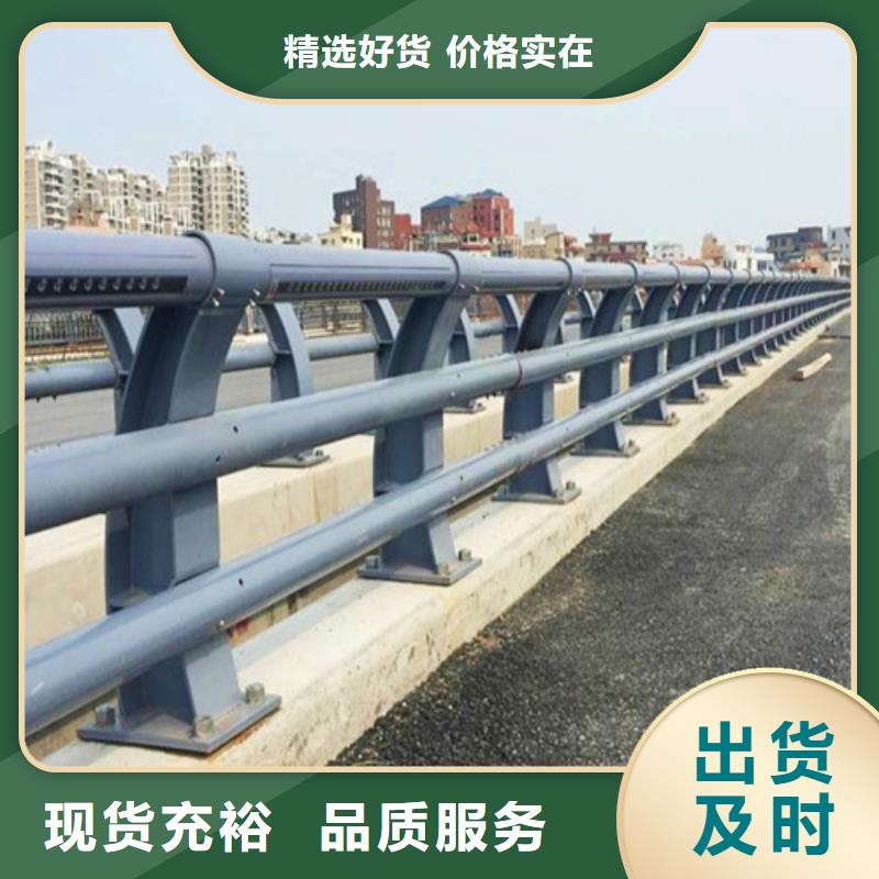 桥梁护栏_道路隔离栏售后无忧当日价格