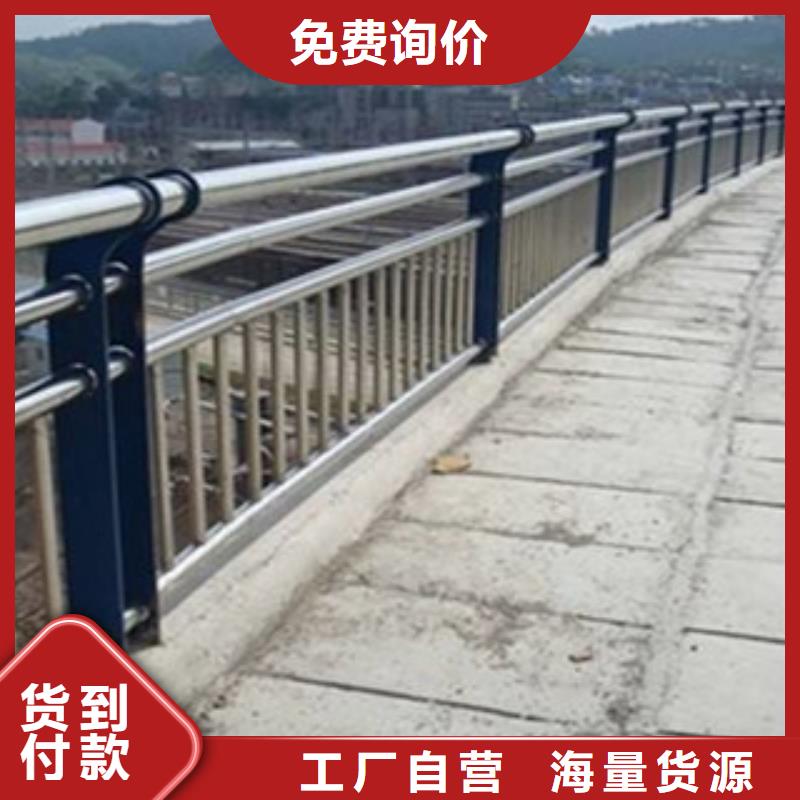 【栏杆道路护栏专业的生产厂家】的图文介绍