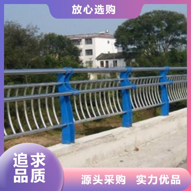 【栏杆】-201不锈钢复合管采购附近供应商