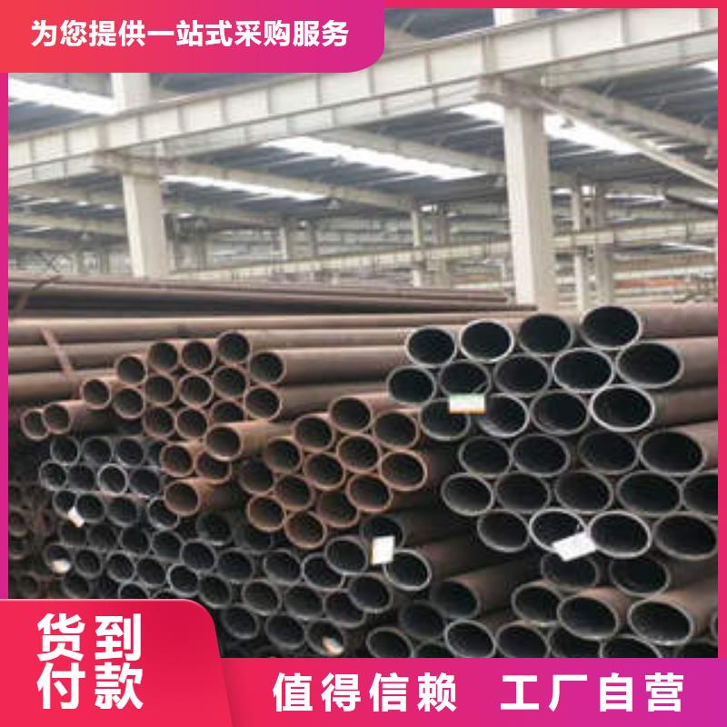 无缝钢管1无缝钢管厂家直营今日新品