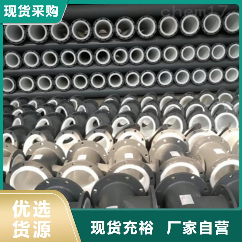 衬塑管道内衬塑外镀锌质量好同城供应商