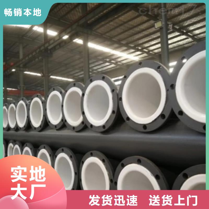 衬塑管道_衬塑钢管质量安心核心技术