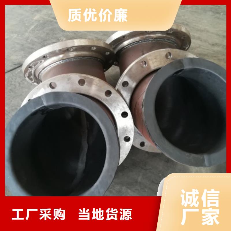 【碳钢衬胶管道】衬氟管道厂家追求细节品质定制不额外收费