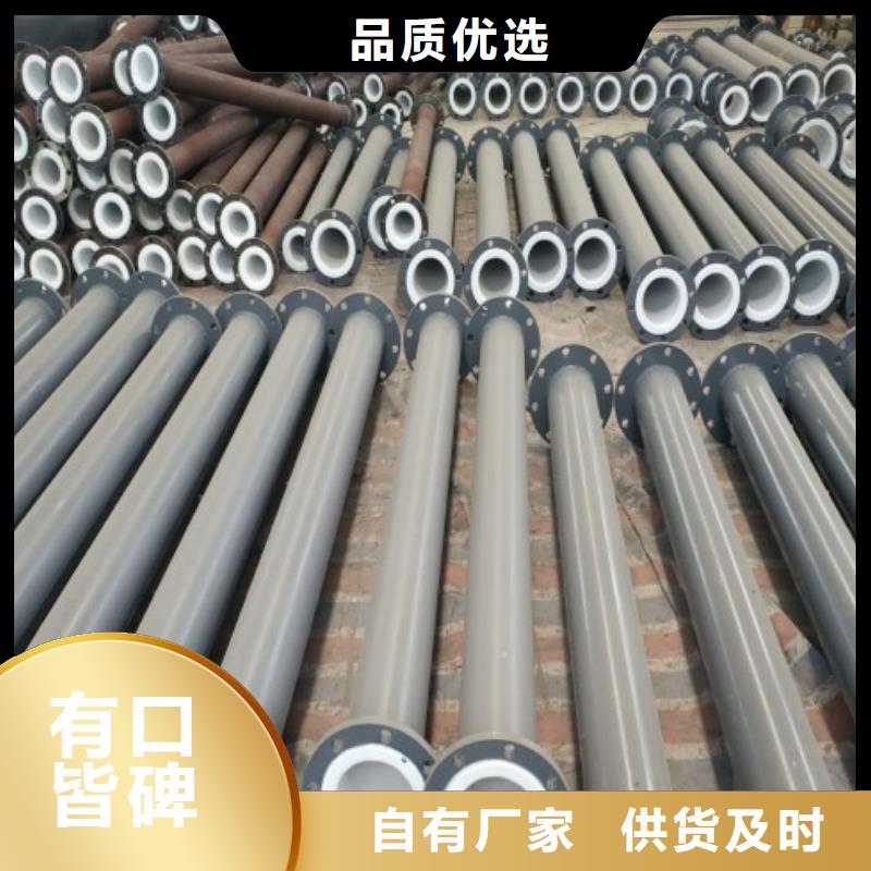 水处理衬塑管道,不锈钢衬塑管应用广泛本地经销商