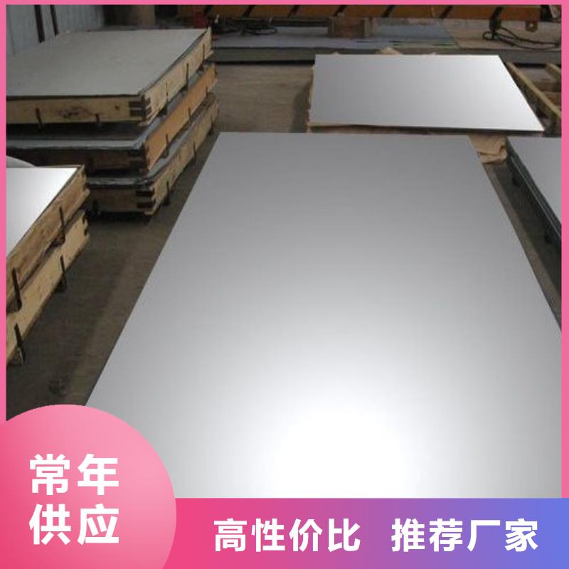 【不锈钢板_镀锌方管厂家自产自销】品质服务