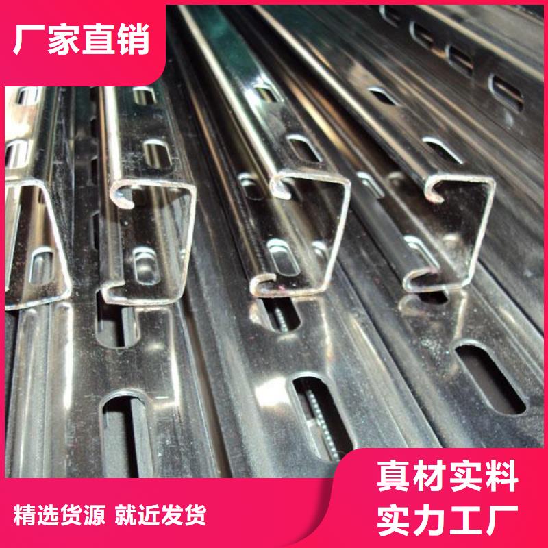 光伏支架,角钢厂家实力大厂家同城供应商