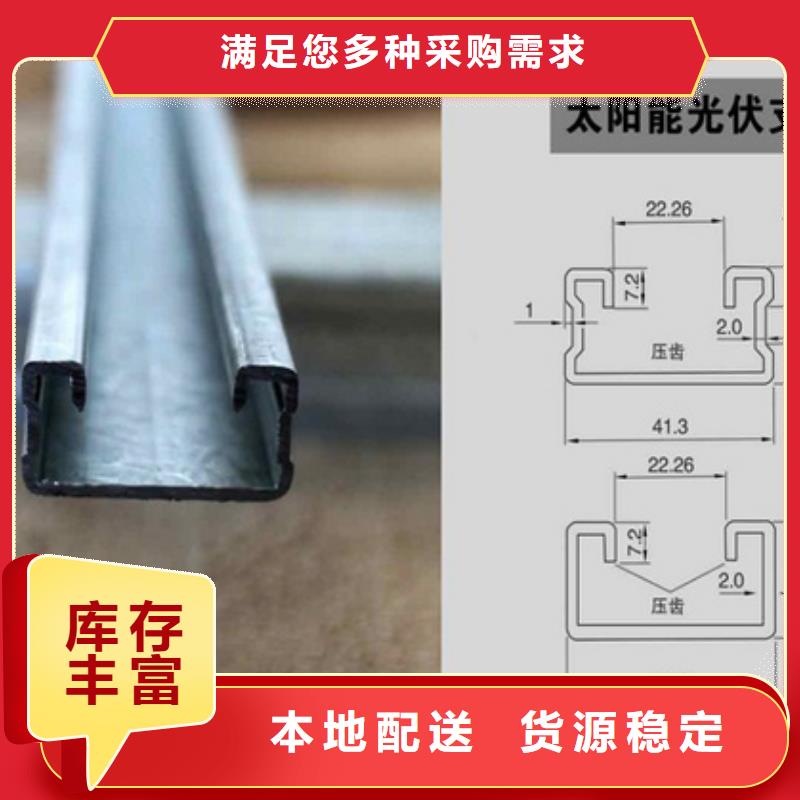 光伏支架工字钢厂家厂家定制严格把控每一处细节