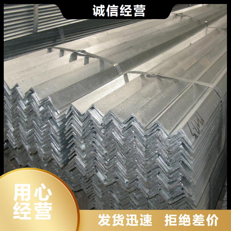 镀锌角钢工字钢详细参数您身边的厂家