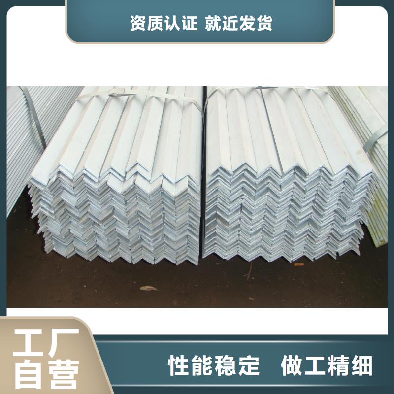 【镀锌角钢槽钢追求品质】专业供货品质管控