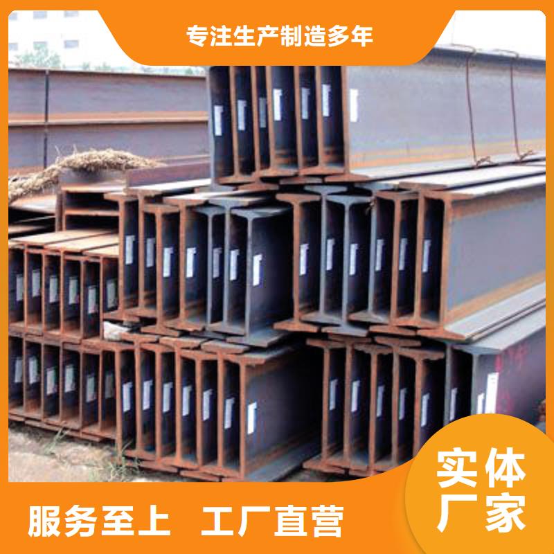 【H型钢槽钢超产品在细节】当地供应商