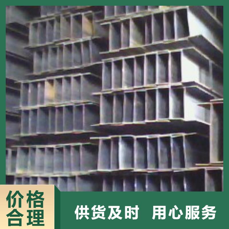 H型钢实体厂家当地厂家