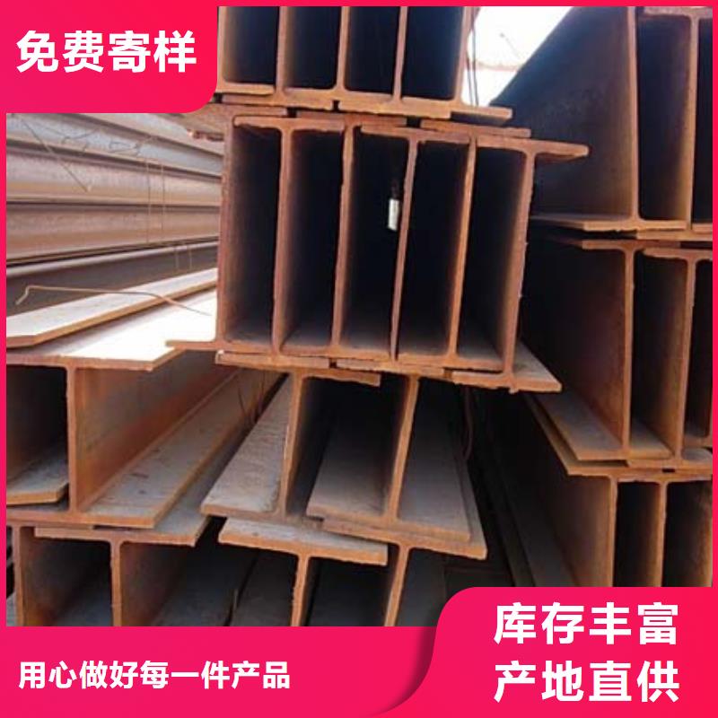 H型钢,花纹钢板省心又省钱本地供应商