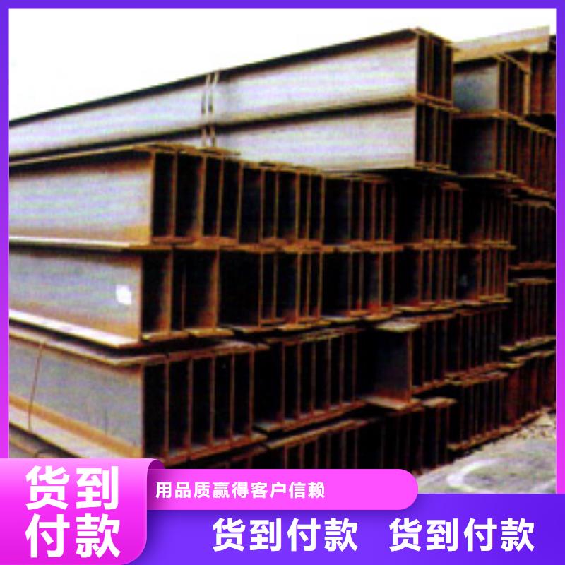 H型钢【镀锌钢板】专注细节专注品质畅销当地