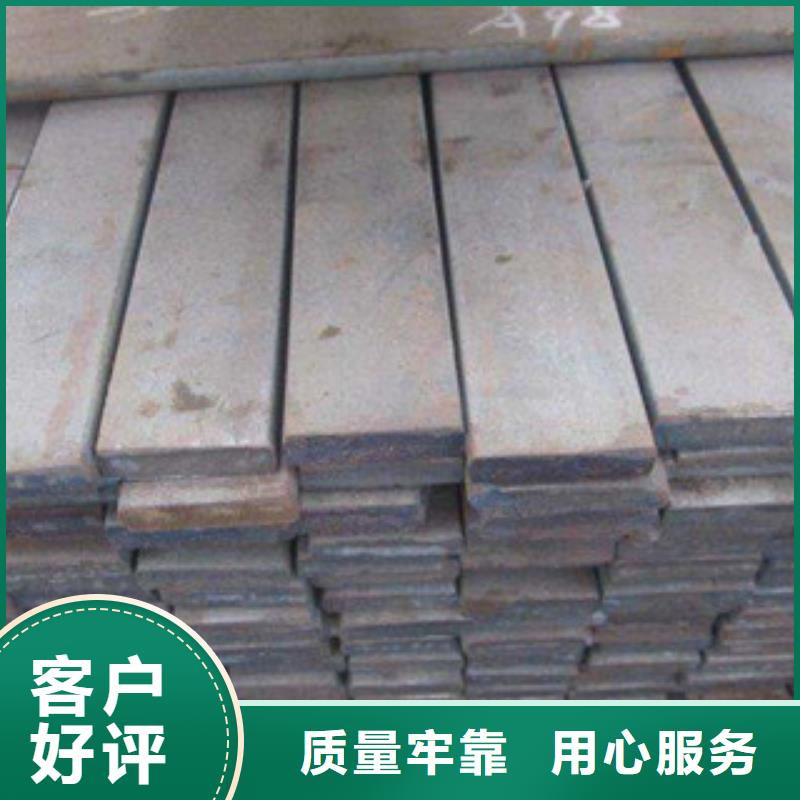 扁钢_角钢厂家安心购打造行业品质