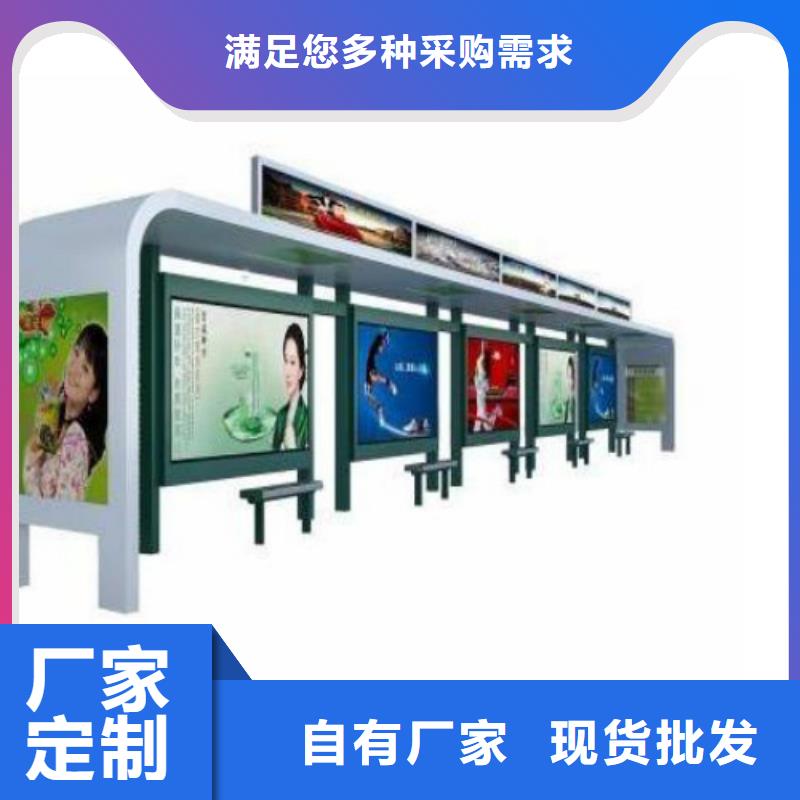 ​候车亭_阅报栏灯箱好货直供源头实体厂商