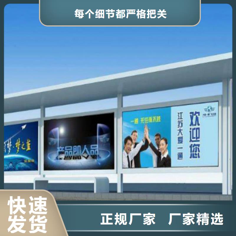 候车亭滚动灯箱生产厂家放心选购细节严格凸显品质