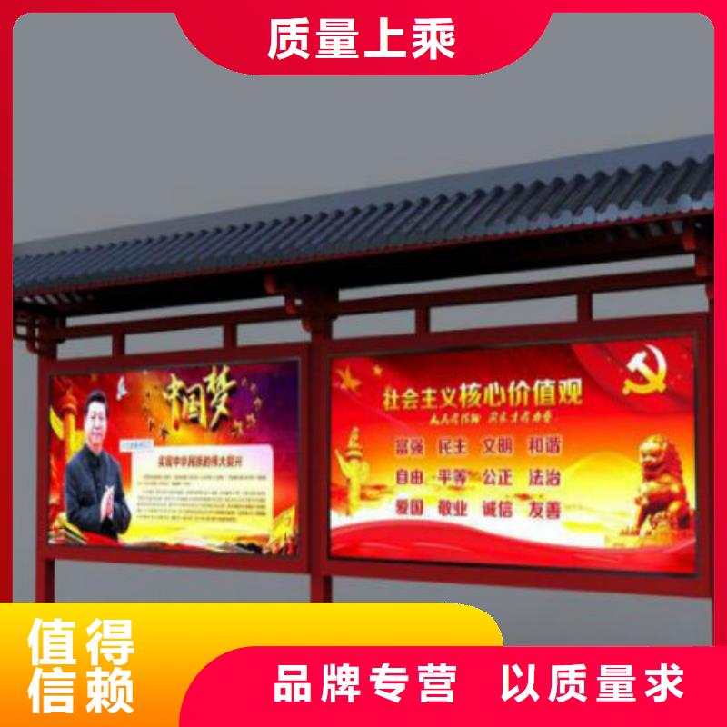 候车亭导视牌厂家工艺先进出货快