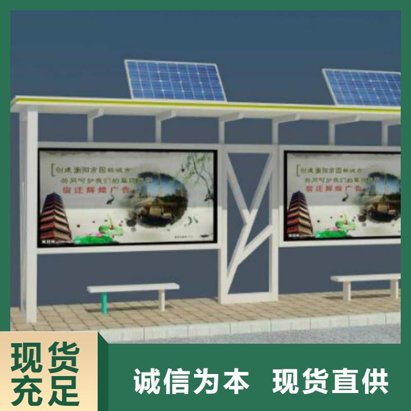 【候车亭,宣传栏不只是质量好】好产品价格低
